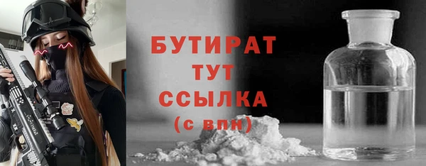 COCAINE Белоозёрский