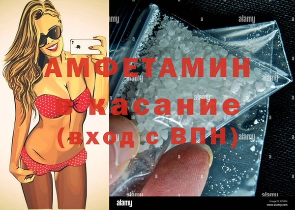 COCAINE Белоозёрский