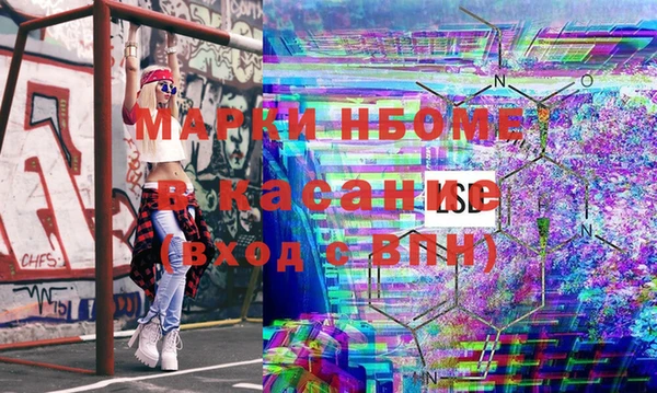 стаф Белокуриха